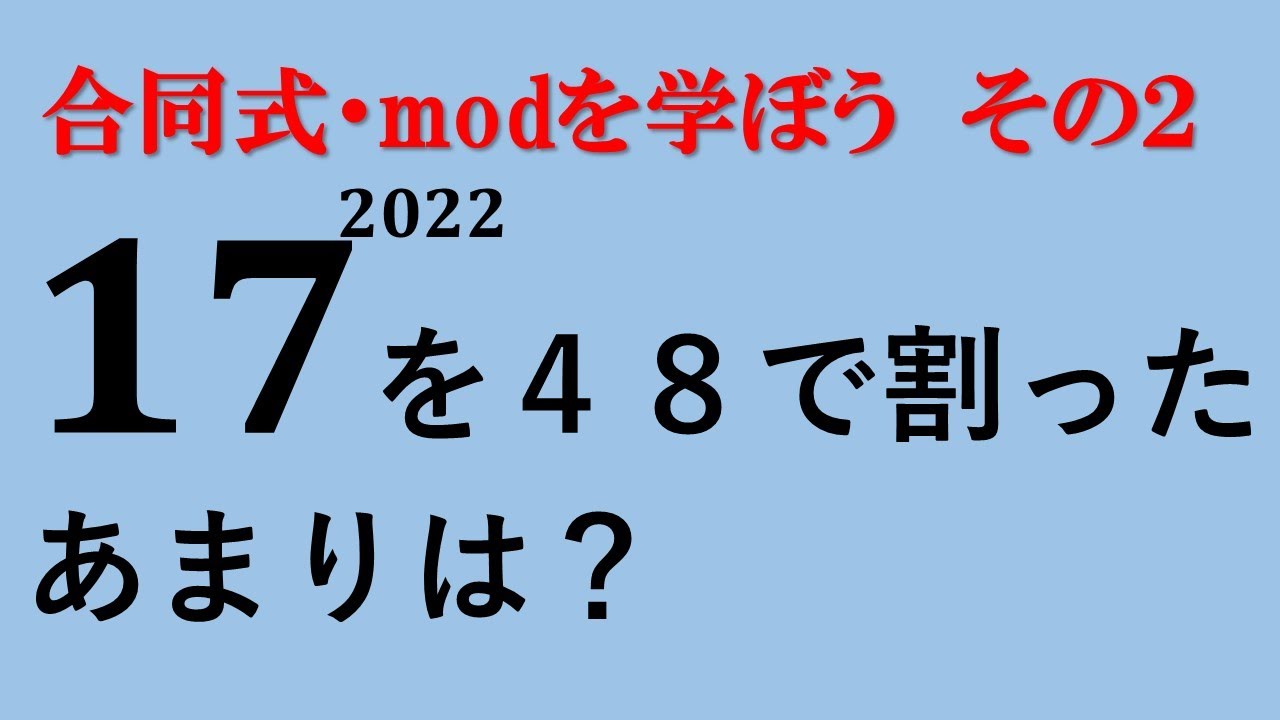 アホでも数学者になれる法 木村すらいむ✍趣味の大学数学 on X: 