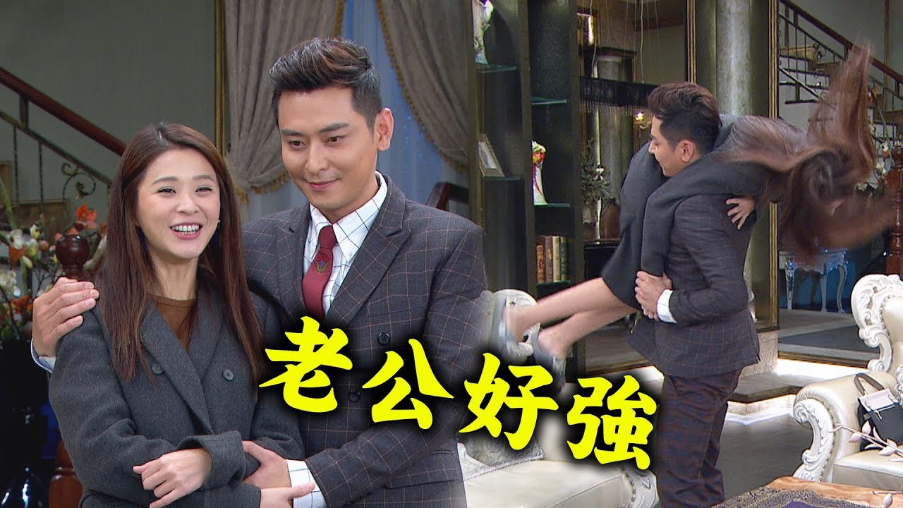 【炮仔聲】EP42 至明教訓韻如！想跟家芸生雙胞胎