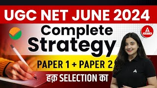 UGC NET Paper 1 & 2 Preparation Strategy | हक़ Selection का 😱