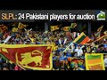 Sports Updates | Lanka Premier League, Ghair Mulki Khilariyon ki hatmi Fehrist tayyar