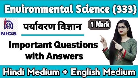 Nios Environmental Science class 12 important Questions 1 mark), Nios class 12