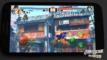 STREET FIGHTER IV  (Android & iOS)  ストリートファイターIV