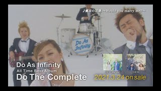 Do As Infinity / Do The Complete SPOT（魔法の言葉 ～Would you marry me?～）