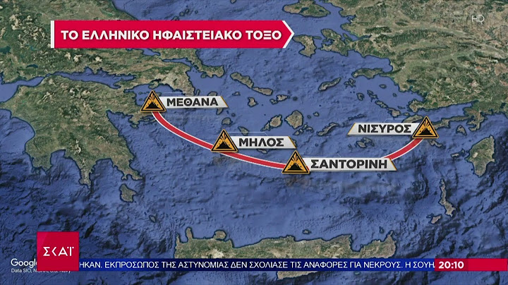 Τα ρήγματα και τα ηφαίστεια γύρω από Σαντορίνη και Αμοργό –Τι ερευνούν οι ειδικοί | Ειδήσεις | 04/02