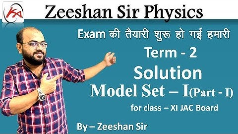Solution of physics set 1 term 2 JAC BOARD