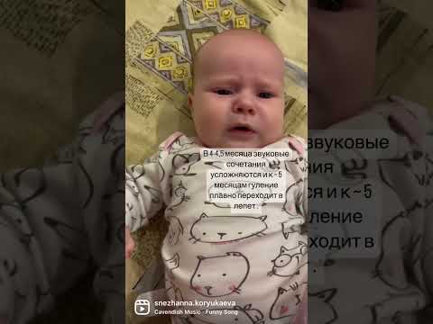 Гуление - важный навык доречевого развития ребенка