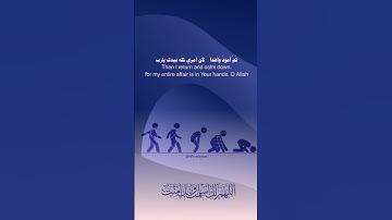يأيها الانسان ماغرك بربك الكريم #سورة_الإنفطار  #المنشاوي #ترند #حالات_واتس