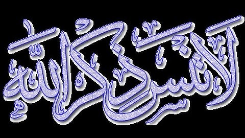 سورة ( البلد  ) للشيخ عمرو أحمد الصعيدي
