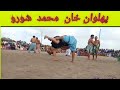 Pehlwan khan muhammad shoro vs lalo haleem pathan  thar malakhra tv  5