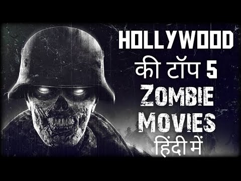 best-zombie-movies-in-[hindi/english]-|-must-watch