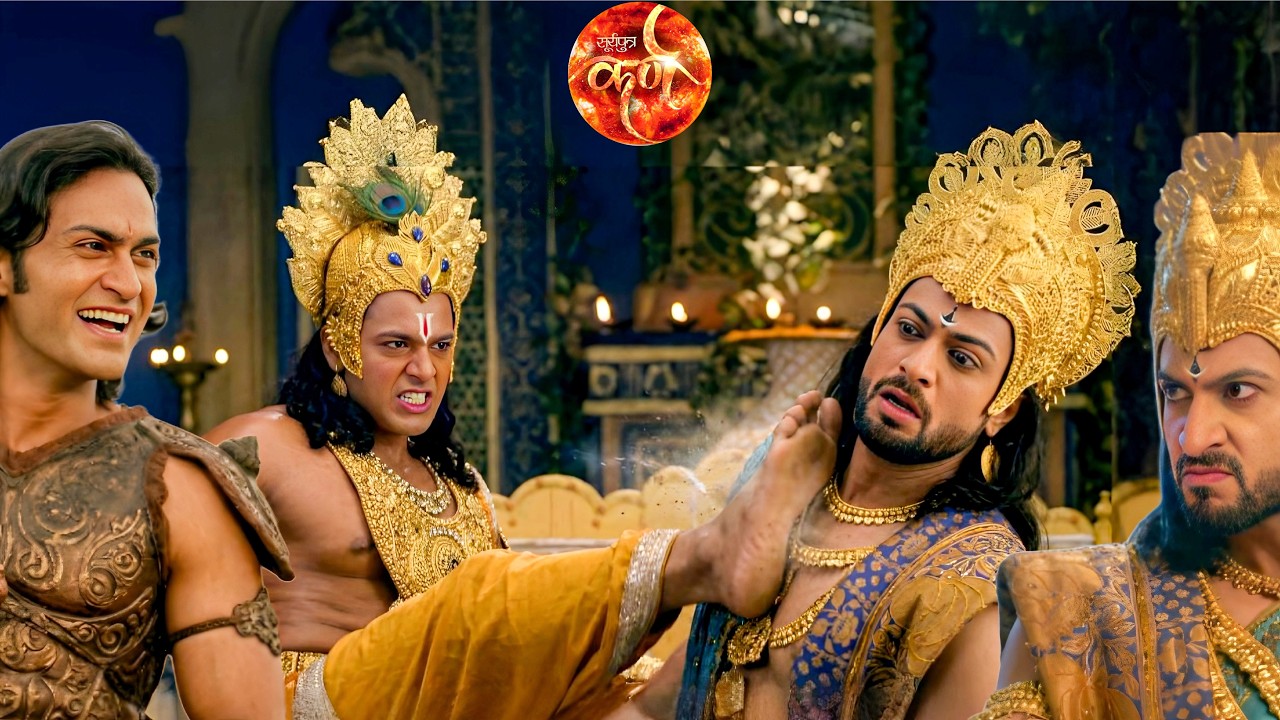 दुर्योधन की एक गलती और वासुदेव ने भरी सभा में दुर्योधन को जड़ दी लात || Suryaputra karn