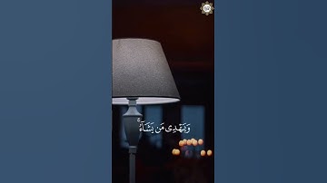 سورة النحل قارئ الشيخ / فارس عباد