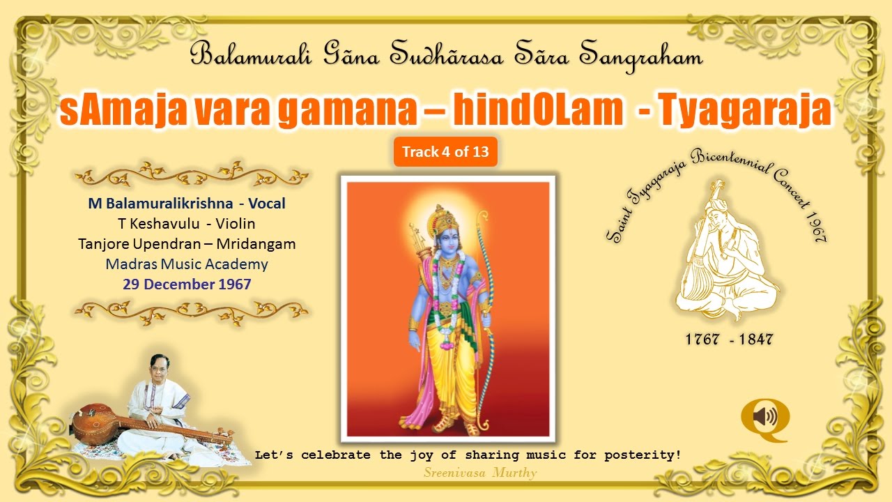 Samaja vara gamana - Hindola - TBC 1967 - M Balamuralikrishna - Track 4 of 13