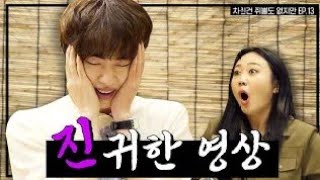 [SUB INDO] JIN BTS at Lee Youngji Absolutely No Prepare: My Alcohol Diary Ep.13 | BTS Jin No Prepare
