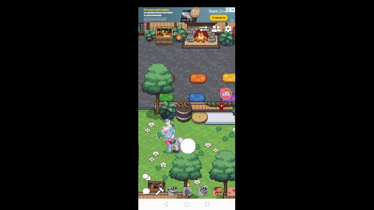 я вернулося