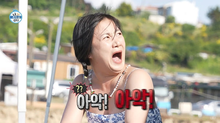 [나 혼자 산다 선공개] 매생이(?) 등장에 기겁하는 나래😫 흑해로 돌진하는 팜유🌊, MBC 250704 방송