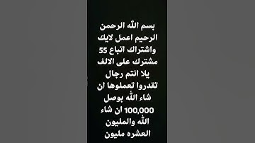 #quran #راحة_نفسية #تلاوة_خاشعة #تلاوة_هادئة #محمد_اللحيدان #قران_كريم #قران #لايك