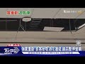 強震重創 旅客紛取消花蓮遊.飯店暫停營業｜TVBS新聞 @TVBSNEWS01