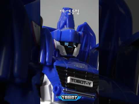 내 엠블럼 좀 찾아줘 ㅠㅠ #또봇 XY #포징 [TOBOT TOY]