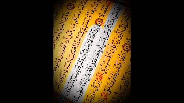 صفوان السويكت تلاوة خاشعة (إن الله لا يغفر أن يشرك به) من ماتيسر من النساء الليلة 5 تراويح 1435