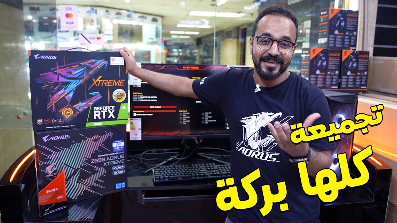 فلوج تجميعة كمبيوتر كلها AORUS