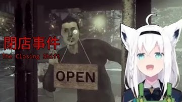 Shirakami Fubuki react to Stalker