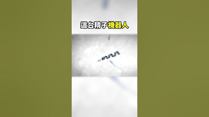 這台微型機器人真的太酷了！#趣聞 #趣味科普