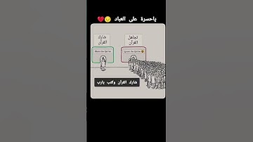 استخدم الصوت #تلاوة_خاشعة #لايك #حالات_واتس #المصحف #اكسبلور #قران_كريم #القرآن_الكريم #قرآن_مريح #ع