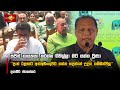 සජිත්|sin