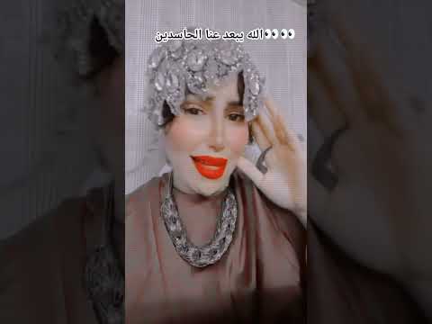 عين الحسود فيها كل المصائب