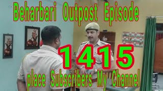 8 April 2019 Beharbari Outpost Episode 1415
