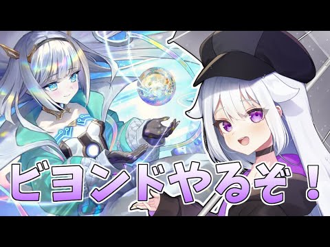 【シャドバWB】ランクマぐるぐる宝箱【個人VTuber】