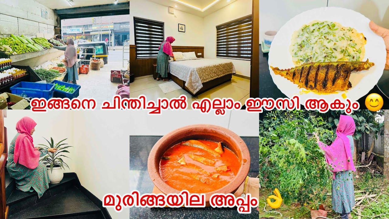 Energetic day in my life#healthy instant appam#easy fish curry#lunch preparation#breakfast#cleaning