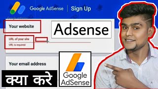 AdSense Account Kaise Banaye | Properly AdSense Account Sign Up For YouTube