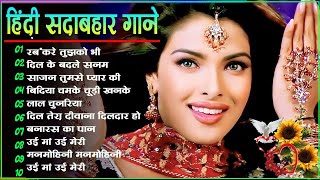 90s Bollywood Hindi Romantic Songs Udit Narayan, Alka Yagnik, Kumar🌹 Sanu Hindi Jukibox