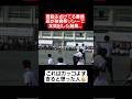 【リレー】普段ふざけてる委員長が体育祭リレーで本気だした結果…#shorts#tiktok#おすすめ#運動会#体育祭#リレー