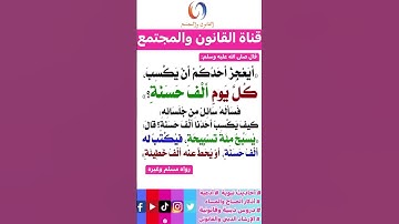 فضل الذكر# أذكار الاستيقاظ #اكسبلور #تيك_توك #ترند #instagram#لايك#