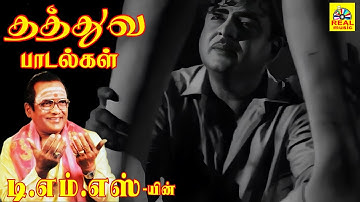 Vilakku Erigindradhu #videosong | Ezhai Pangalan 1963 | Gemini Ganesan | Ragini |T. M. Soundararajan