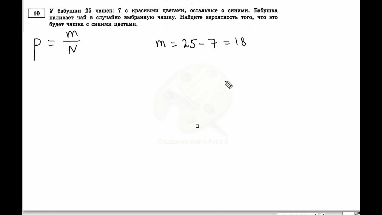 Математика огэ ященко 36 вариантов вариант 16