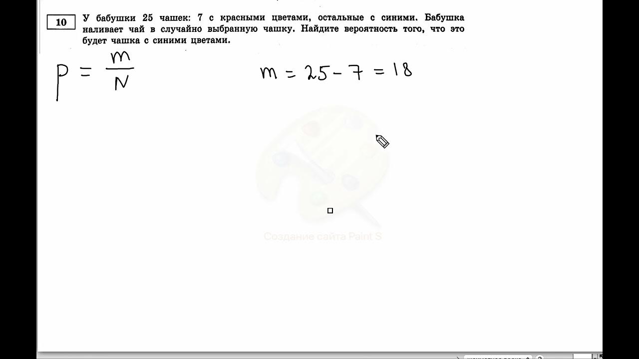 Вариант 44 математика огэ ященко. Решите ОГЭ пожалуйста.