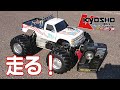 1/8 First Generation KYOSHO USA-1 Nitro Crusher Driven! OS Max 21