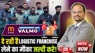 MESHOO LOGISTIC FRANCHISE | VALMO LOGISTICS FRANCHISE | HOW TO TAKE E-COMMERCE LOGISTICS FRANCHISE