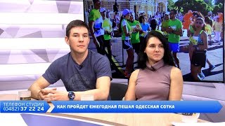 День на Думской. Олеся Чаюн и Виталий Голев, 06.04.2018