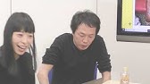 デイリーポータルz反省会 その１ 大北栄人 拾い食いをしてみよう と言ってたら会社の研修になってしまった Youtube