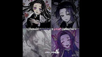 فكرتي نطالب بطرد الاوتاكو لليابان Demonslayer Kimetsunoyaiba كاناي لروديهاكي 