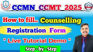 CCMN CCMT Counselling Registration, Choice Filling 2025 live Tutorial Session | ccmn counselling