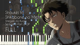 [INSANE BUT PLAYABLE???] Attack on Titan Season 3 Part 2 Opening - Shoukei to Shikabane no Michi chords