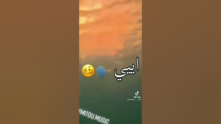 كورتاج عليا فايت... 💔☹️💍