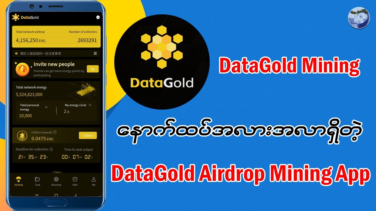 Data Gold Android Core လိုပဲ့အလားအလာရှိတဲ့ DataGold Airdrop Mining app ! How to Create ...