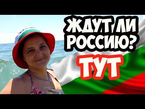 Видео: 6 приключений нас, местных жителей, продолжаются в Болгарии - Matador Network